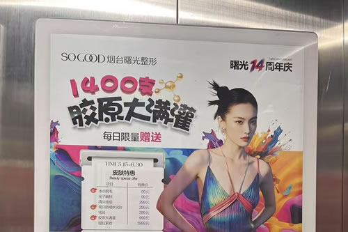 定州电梯广告